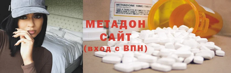 сколько стоит  Вяземский  mega tor  МЕТАДОН methadone 